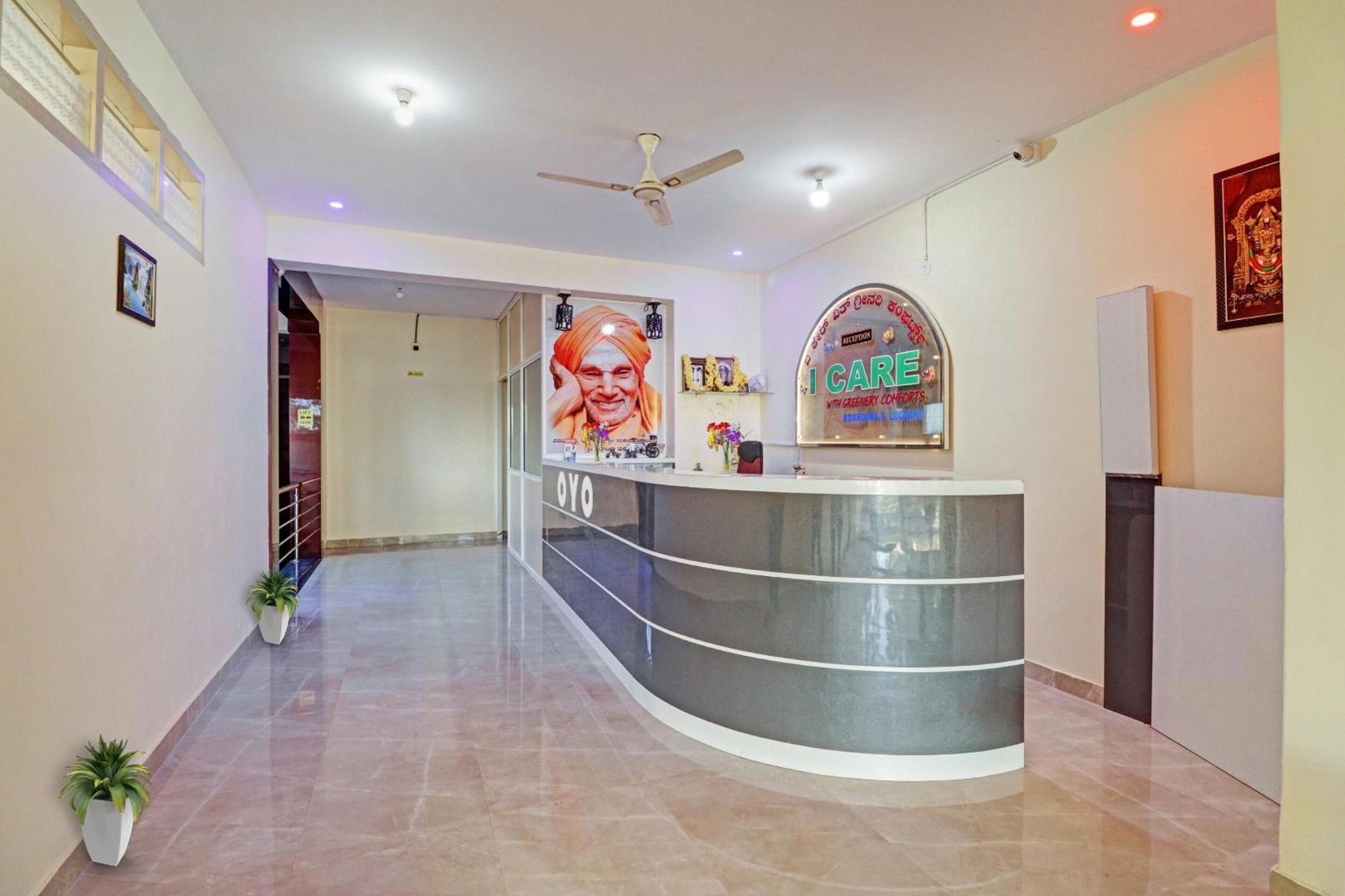 Hotel O I Care With Greenery Comforts Tumkur Εξωτερικό φωτογραφία